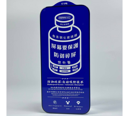 Захисне скло Remax GL-27 HD Tempered Glass Screen iPhone 17 Pro Max