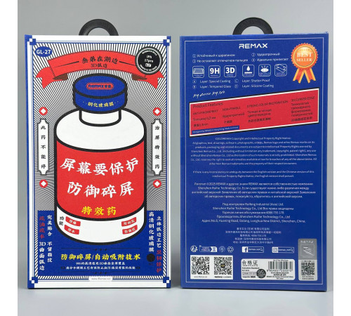 Захисне скло Remax GL-27 HD Tempered Glass Screen iPhone 15