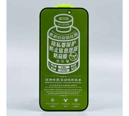 Захисне скло Remax GL-27 Privacy Tempered Glass Screen iPhone 13 Pro Max (2021) 6.7-iPhone 14 Plus (2022) 6.7