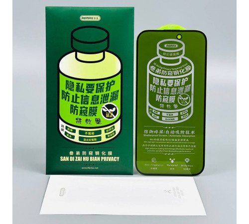 Захисне скло Remax GL-27 Privacy Tempered Glass Screen iPhone 13-13 Pro (2021) 6.1-iPhone 14 (2022) 6.1