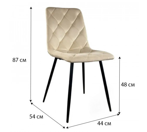 Стул PM-001 Perfect Home Темный беж (PFH-092093)