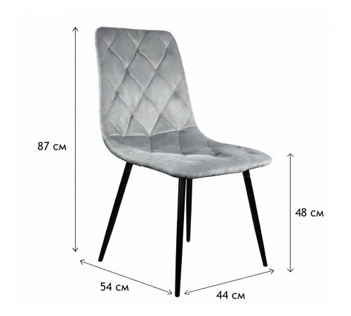 Стул PM-001 Perfect Home Серый (PFH-092062)