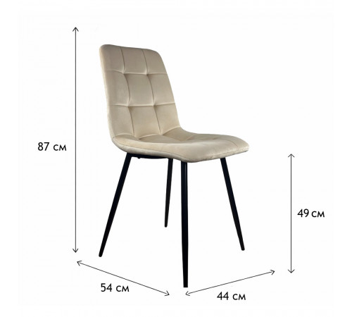 Стул PM-003 Perfect Home Бежевый (PFH-092067)