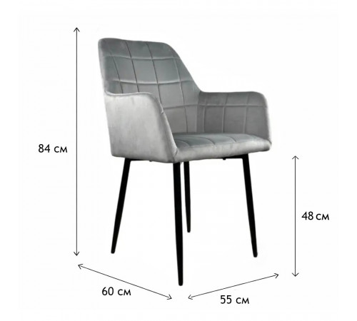 Стул PM-004 Perfect Home Серый (PFH-092071)