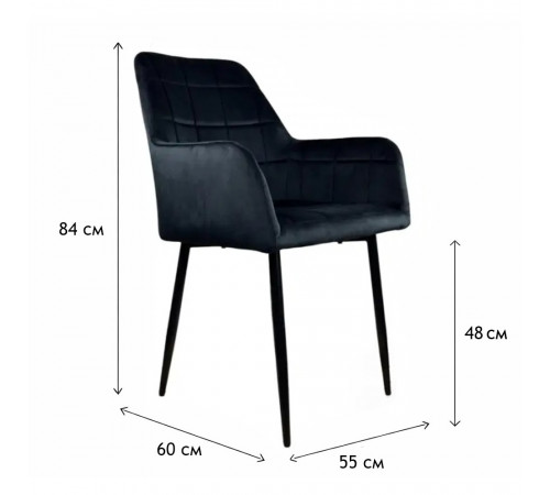 Стул PM-004 Perfect Home Черный (PFH-092072)