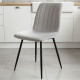 Стул PM-005 Perfect Home Серый (PFH-092074)