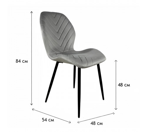 Стул PM-006 Perfect Home Серый (PFH-092077)