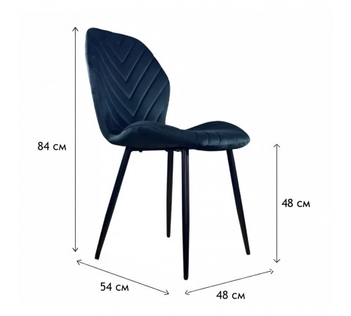 Стул PM-006 Perfect Home Черный (PFH-092078)