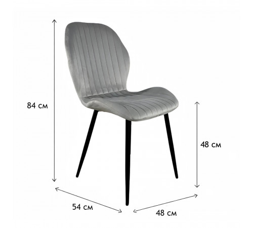 Стул PM-007 Perfect Home Серый (PFH-092080)