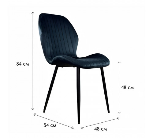 Стул PM-007 Perfect Home Черный (PFH-092081)