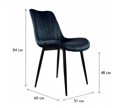 Стул PM-008 Perfect Home Черный (PFH-092084)