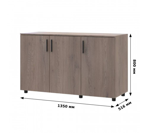 Комод Doros Торн Серый 3 ДСП 135х51.6х80 (DRS-012101)