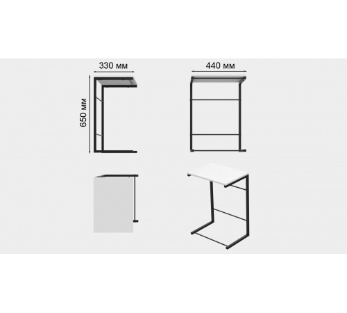 Столик приставной Терри Ferrum-decor 650x440x330 Черный металл ДСП Белое 16 мм (FRD-104648)