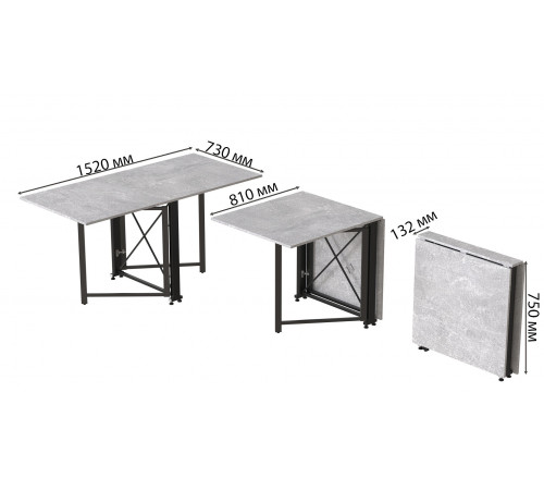 Стол-книжка трансформер Орион 2 Ferrum-decor 750x1520x730 Черный металл ДСП Бетон 16 мм (FRD-104589)
