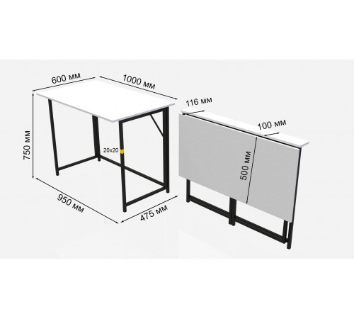 Стол раскладной Морис Ferrum-decor 750x1000x600 Черный металл ДСП Белое 16 мм (FRD-104669)