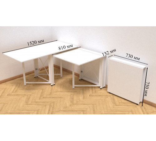 Стол-книга трансформер Орион 2 Ferrum-decor 750x1520x730 Белый металл ДСП Белое 16 мм (FRD-104590)