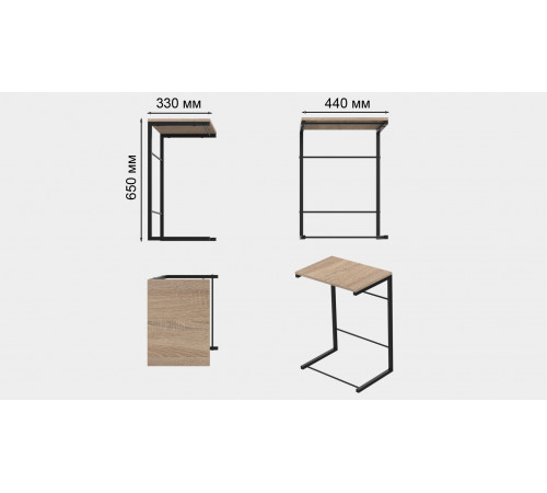 Столик приставной Терри Ferrum-decor 650x440x330 Черный металл ДСП Дуб Сонома 16 мм (FRD-104651)