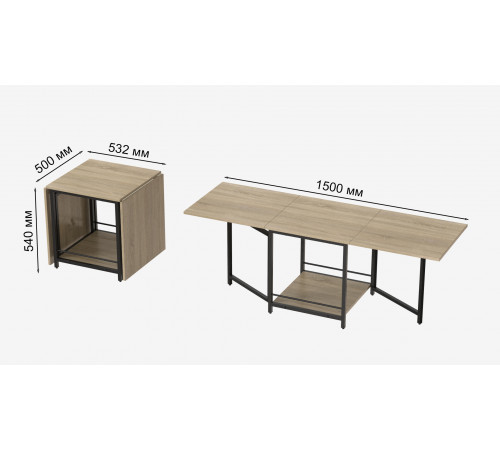 Стол журнальный трансформер Куб Комбо Ferrum-decor 540x532x500 Черный металл ДСП - Дуб Сонома 16 мм (FRD-105153)