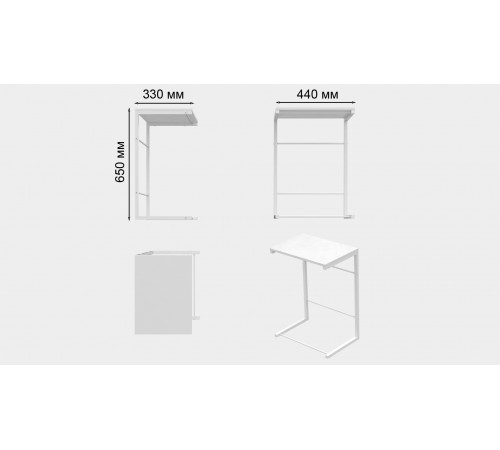 Столик приставной Терри Ferrum-decor 650x440x330 Белый металл ДСП Белое 16 мм (FRD-104655)