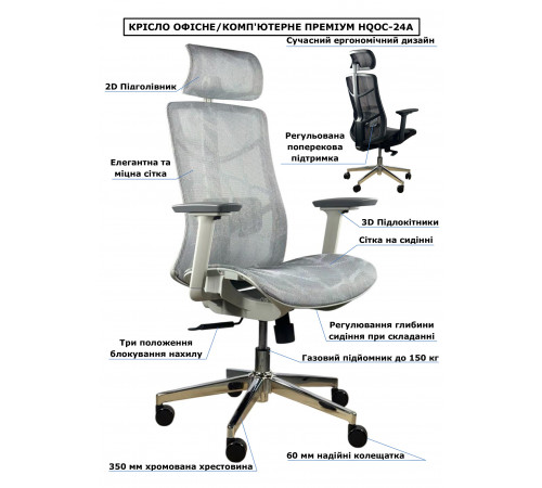 Кресло компьютерное HQOC-24A-2 Perfect Home Черный (PFH-092091)