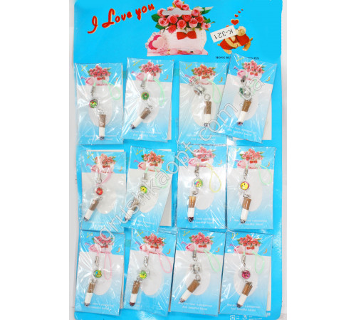 K321 Брелок "Цигарний бичок"