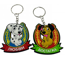 M/43 Брелок собака