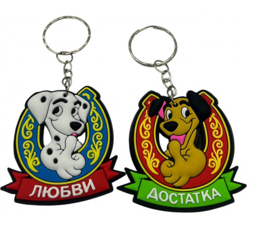 M/43 Брелок собака