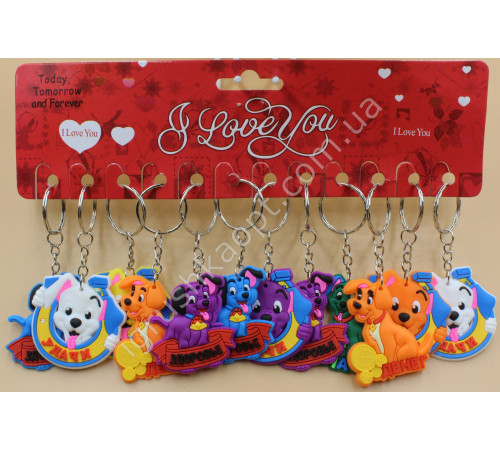 M/47 Брелок, Цуценя з Побажанням.