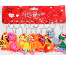 M/48 Брелок з побажанням