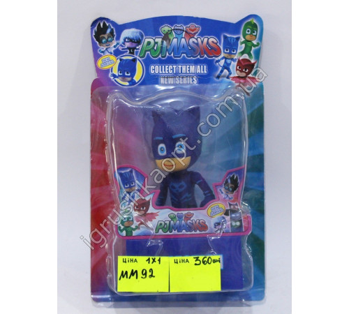 MM92 Герої в масках