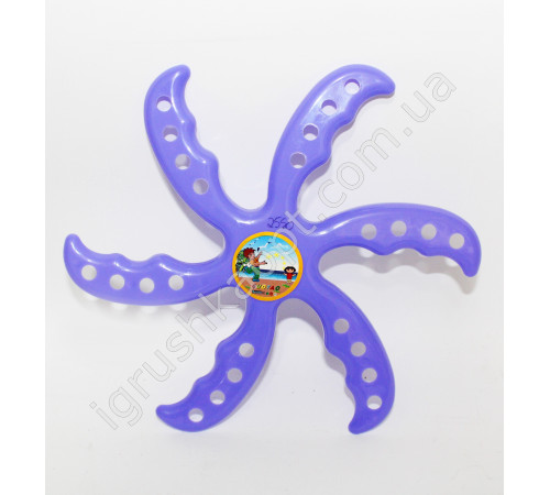 P2550 Тарілка фрісбі