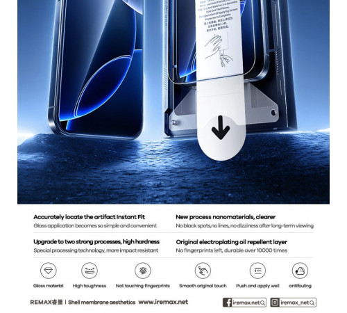 Захисне скло Remax Dust-Free Instant Applicator Series Tempered Glass iPhone 17 Pro Max (QS-01C) 2шт.