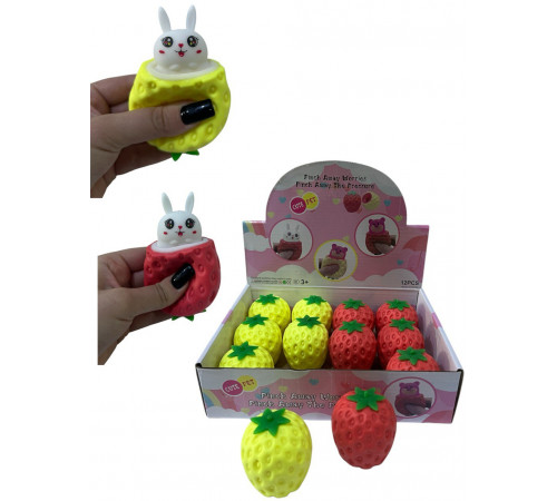 SA1520 Антистрес клубничка