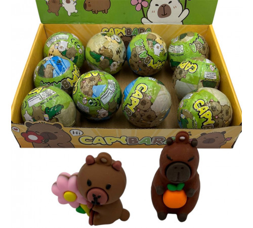 sa1604 Бобер у кульці