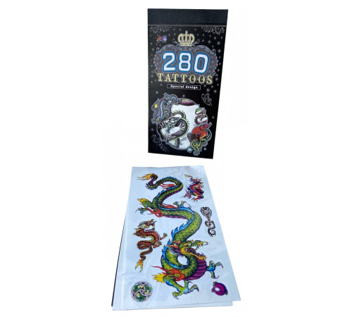 SA2001 Тимчасовий тату 280 Середній