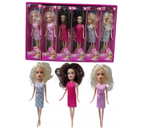 SA488 Набір кукол принцеса