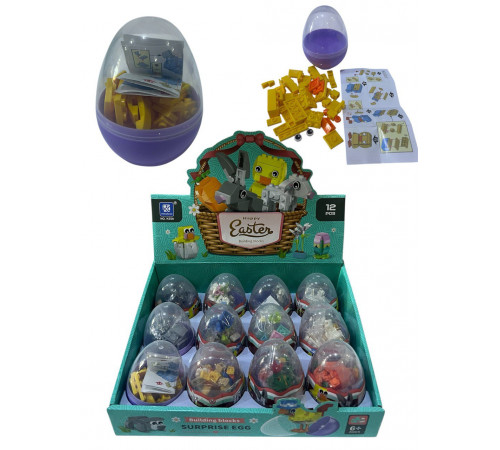 SA543 Яйце конструктор