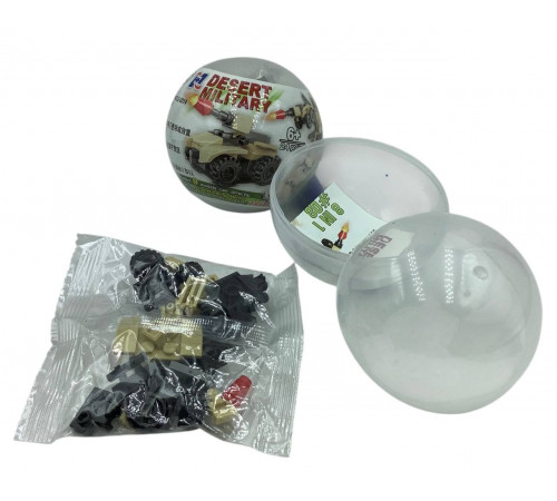 SA577 Кулька консруктор