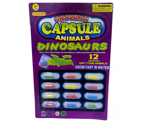 sm1079 Розтина в капсулі динозавр