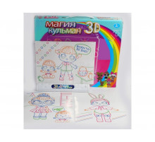 SM1098 3d доска лол