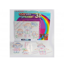 SM1098 3d дошка лол