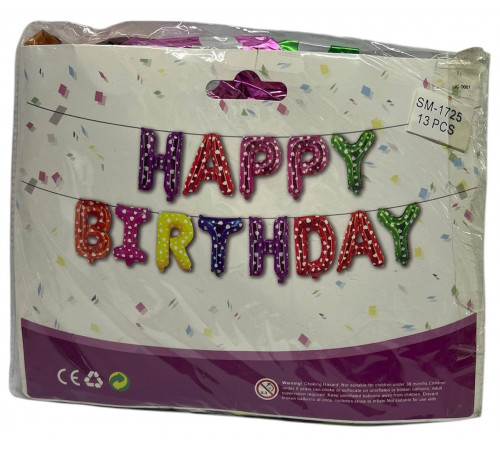 SM1725 Кульки напис