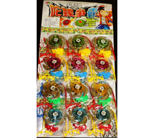 SM1829 Біблійний лист.