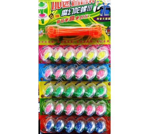 SM675 Дзига BУYBLADE, лист.