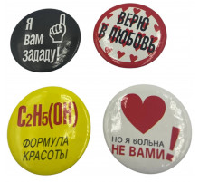 sm961 Значок Гумор