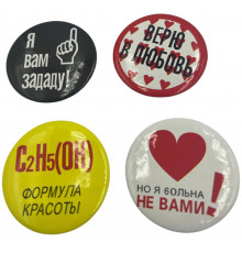 sm961 Значок Гумор