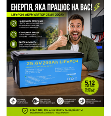 Літій-залізо-фосфатна акумуляторна батарея YWJ POWER. (. кВт·год) з BMS для ДБЖ