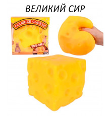 Іграшка-антистрес сквіш «Сирний кубик», великий жовтий, 11х11 см