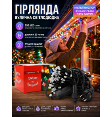 Світлодіодна вулична гірлянда-нитка LED, м, чорний дріт, новорічне освітлення