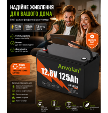 Літій-залізо-фосфатний акумулятор Anvolan. В, А·год (. кВт·год) з платою BMS для ДБЖ